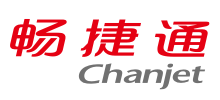 畅捷通 Chanjet