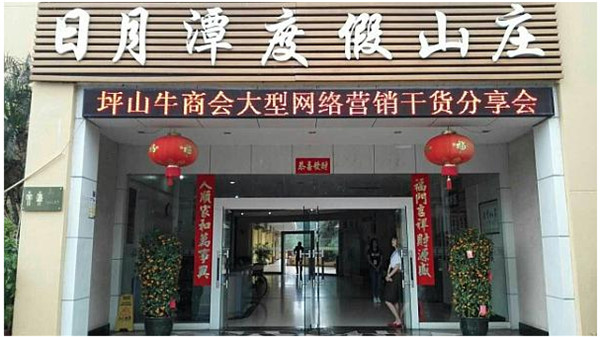 520大爱日，三顺用友软件分享网络营销干货_T+电商通！