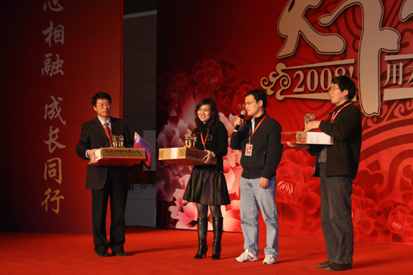 三顺荣获用友集团2008年最佳市场奖