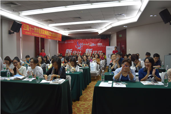 “三顺十一周年暨用友畅捷通第九届会计文化节”活动圆满举办